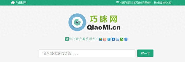 啃文书库小说网(精品书库 全本小说网)插图4