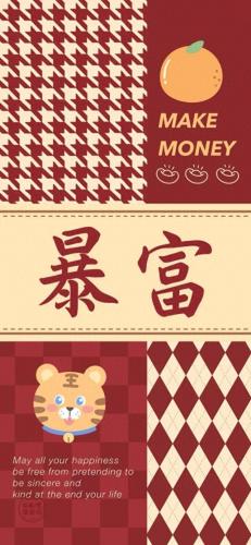 虎虎生威图片(虎虎生威图片壁纸)插图28