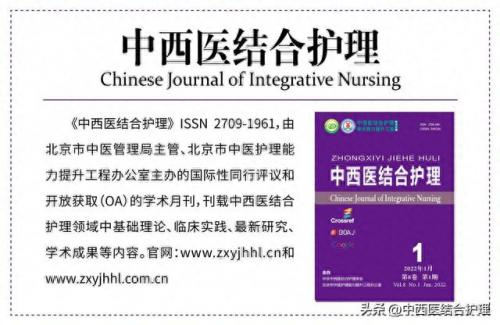 经络养生排名前十(经络养生操30分钟免费看)插图7