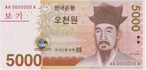 全球金钱排名前十(世界各国金钱排名)插图10