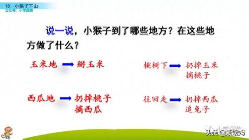 扛组词(扛是什么意思)插图28