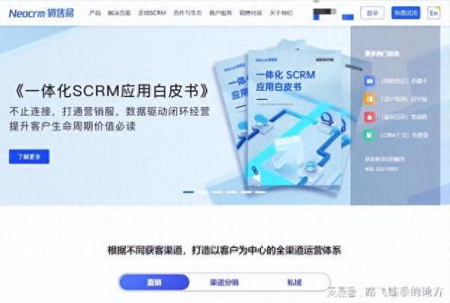 crm系统排名前十(crm系统十大排名)插图1