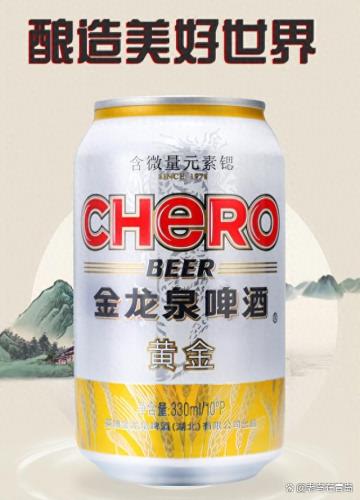 十大高度啤酒排名前十(原麦汁10%以上啤酒推荐)插图9