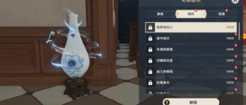 原神2.7尘歌壶原石奖励怎么领(原神2.2版本全原石奖励获取攻略)插图3