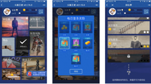 疯狂猜歌答案7个字(疯狂猜歌93题答案)插图13