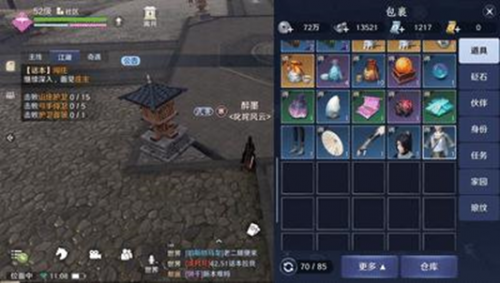 天涯明月刀装备系统提升角色技巧(天涯明月刀怎么装备门派武功)插图4