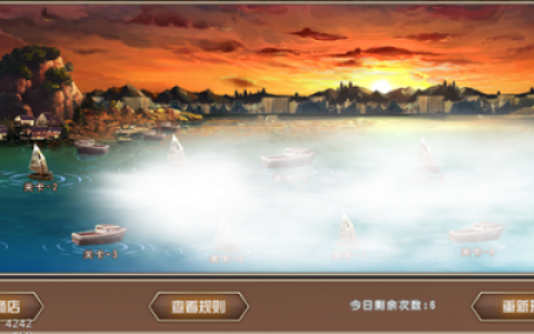 叶问闯关系统介绍(叶问合集)