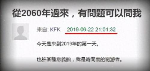 哈维尔2027(哈维尔2027原视频)插图6