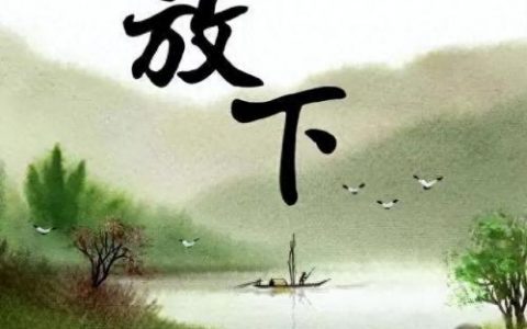 享受今天(享受今天的句子)