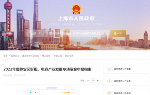 十大游戏俱乐部排名前十(中国游戏俱乐部排行)插图24