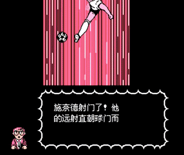 天使之翼游戏(天使之翼)插图15