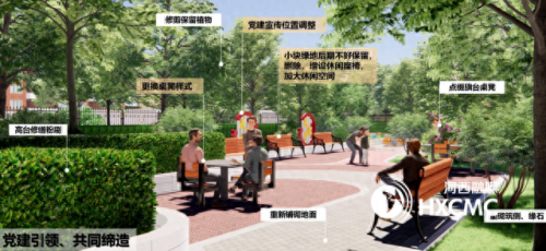 建邺区公园排名前十(建邺小区排名)插图32