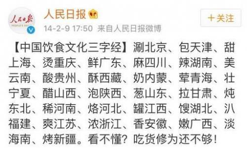 头伏吃什么二伏吃什么三伏吃什么(头伏吃饺子二伏面三伏吃什么)插图3