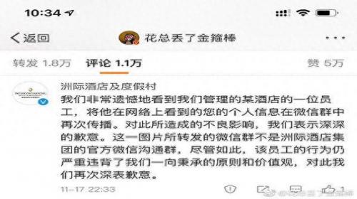 贵阳酒店保管箱排名前十(小型酒店保管箱排名)插图2