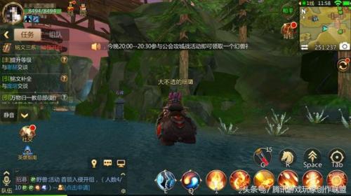 我叫mt4历史石碑任务(我叫mt4最后一块石碑)插图10