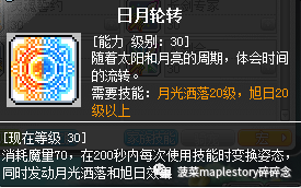 魂骑士加点(终极魂骑士加点顺序)插图2