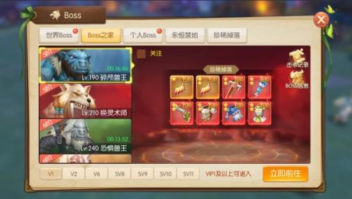 盘它！时光之门-王者世界BOSS玩法(王者转转盘赢皮肤入口在哪)插图2