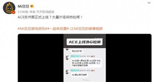 绝地求生国服什么时候上线(绝地求生国服什么时候上线最新)插图2