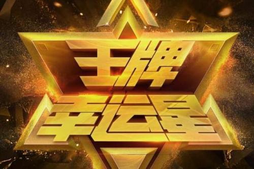 cf打折活动超级幸运星(cf手游最新活动爆料)插图