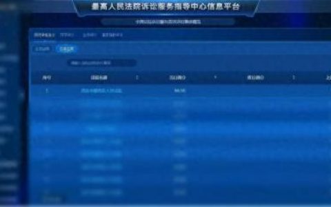 西安法院排名前十(西安三家法院获奖名单)