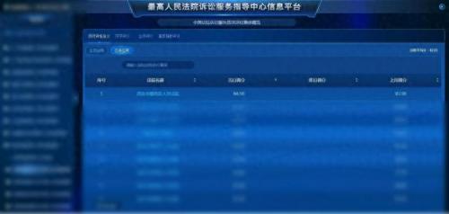 西安法院排名前十(西安三家法院获奖名单)插图