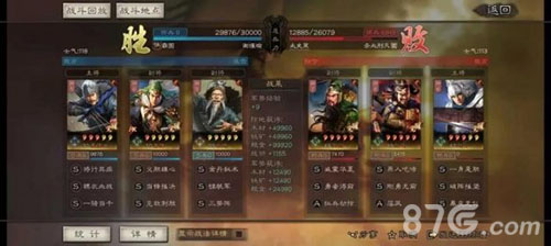 三国志战略版三势弓阵容推荐(三势吕布弓咋配)插图2