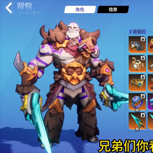 火炬之光2 狂战士套装(火炬之光2狂战士毕业套)插图2