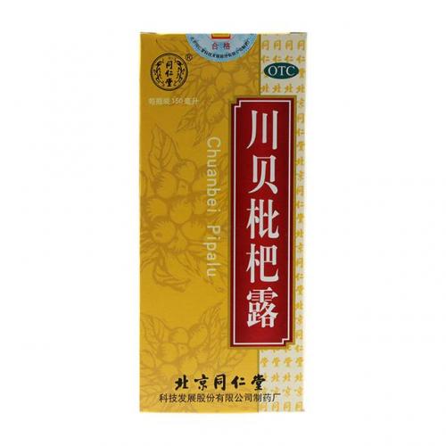 洁白胶囊公司排名前十(洁白胶囊的神奇功效)插图2