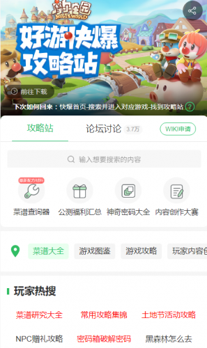 摩尔庄园记者伪装(摩尔庄园如何做好记者伪装)插图7