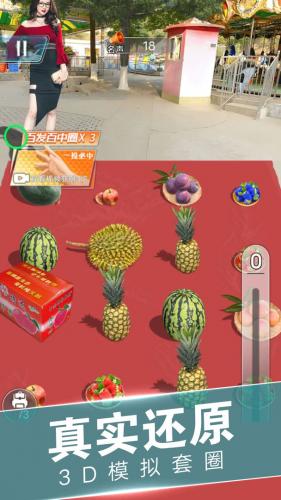 套圈盘老板安装及配置说明(套圈机使用教程)插图