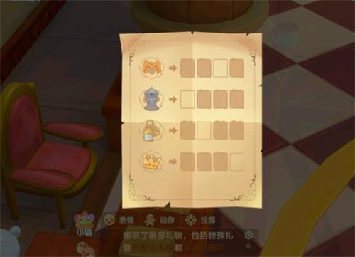 摩尔庄园手游神奇密码(摩尔庄园手游神奇密码使用方法)插图1