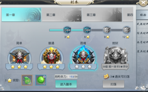 瑞雪花图副本玩法介绍(瑞雪花图游戏攻略)