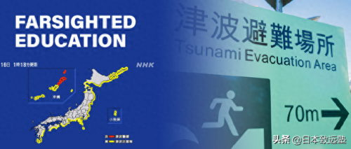大津波(天津津波仪表有限公司)插图1