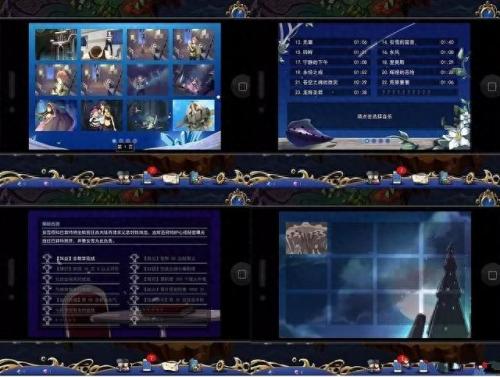 永夜幻想曲(永夜幻想曲小说)插图9