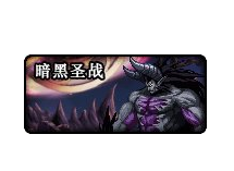 dnf爱丽丝(dnf爱丽丝为什么变坏)插图15
