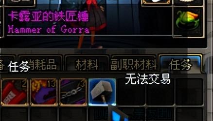 dnf邪恶的结晶(邪恶的结晶怎么得)插图13