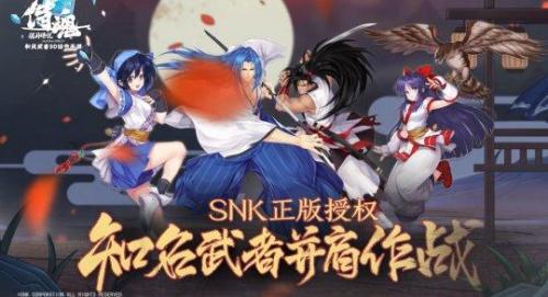 火影忍者究极觉醒3中文(火影忍者究极风暴三觉醒)插图6