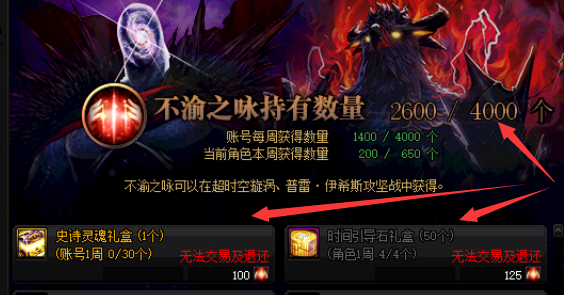 契魔者毕业装备选择(契魔者武器装备搭配)插图29
