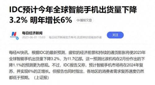 双12品牌销量排名前十(双12销售数据)插图1
