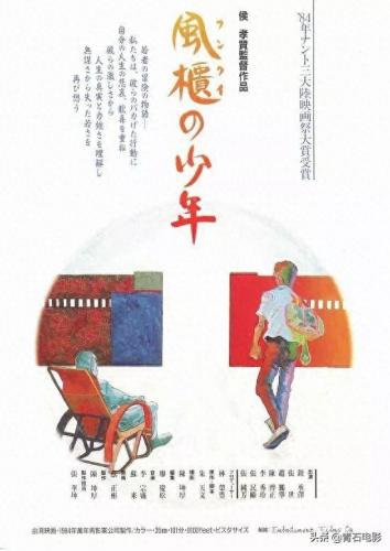侯孝贤豆瓣(山西形意拳侯孝贤)插图1