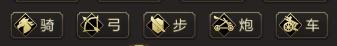 三分天下之武将篇(诸葛亮三分天下原话)插图2