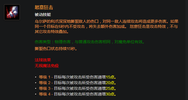 dota百度百科(dota英雄介绍大全)插图9