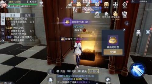黎明之海比萨隐藏宝物在哪里(黎明之海隐匿宝物)插图2