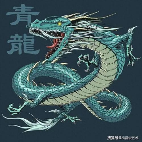 山海经异兽录(山海经异兽录手游)插图47