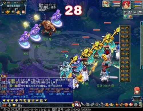 梦幻西游跑商最快路线2020(梦幻西游跑商路线参照表)插图16