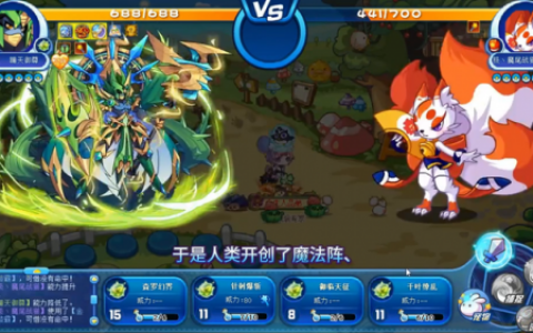 洛克王国魔法阵(洛克王国教学楼魔法阵)