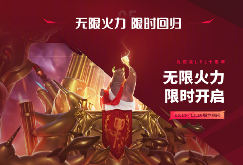 lol墨菲特皮肤(lol墨菲特皮肤图片)插图15