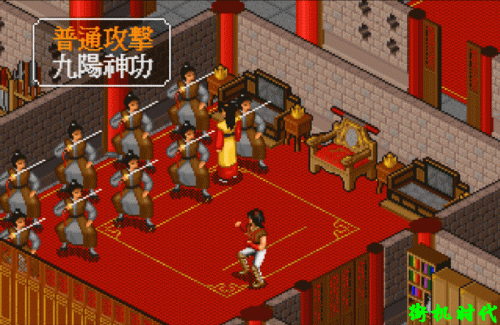 金庸群侠传2阿紫(金庸群侠传第二季阿紫)插图11