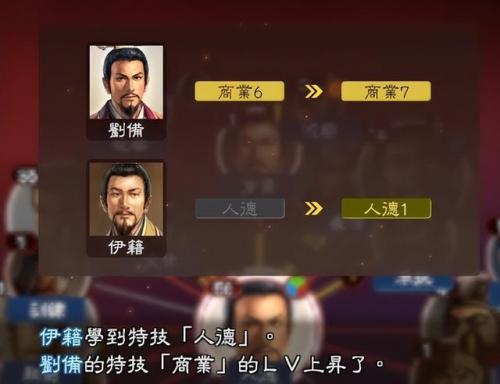 三国志 单机(单机三国志3 震天灵)插图7