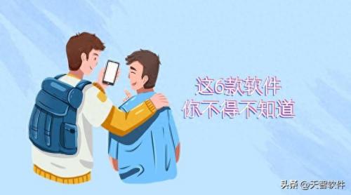 安徽设备管理软件排名前十(合肥工程管理软件排名前十)插图